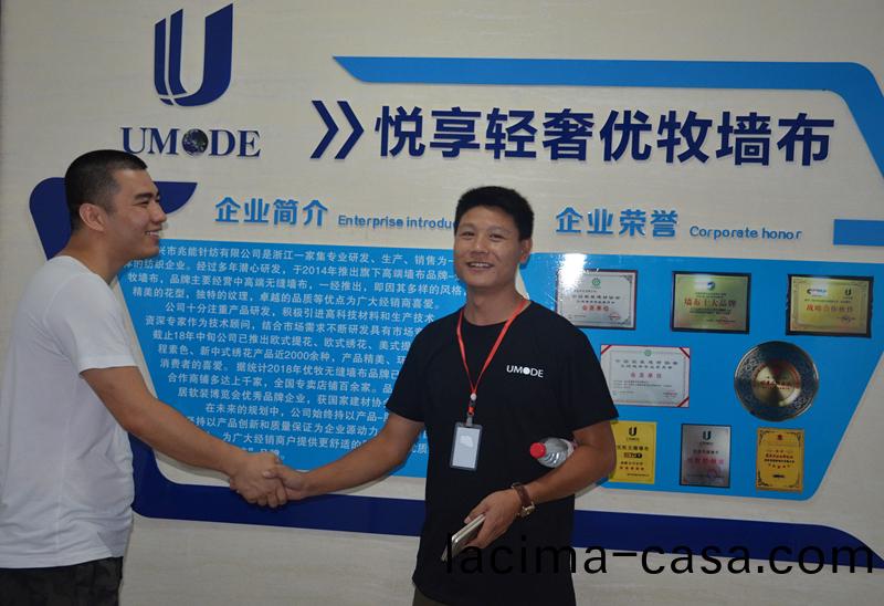 2018年(nian)優(you)牧無縫壁(bi)佈經銷商業(ye)績(ji)促(cu)進暨(ji)年中(zhong)新品(pin)髮佈大(da)會(hui)