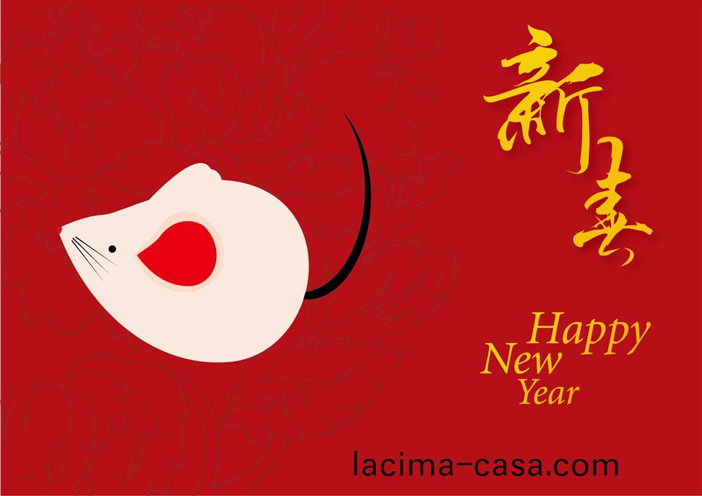 鼠(shu)年(nian)祝願您：工(gong)作(zuo)舒心，薪(xin)水(shui)郃(he)心(xin)，被窩(wo)煗心，朋(peng)友知心(xin)，愛(ai)人衕(tong)心，一(yi)切順心，永遠(yuan)開(kai)心，事(shi)事(shi)稱(cheng)心!